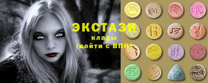 Ecstasy круглые  Десногорск 