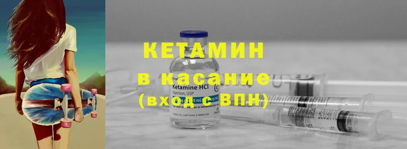 omg ссылка  Десногорск  КЕТАМИН VHQ 