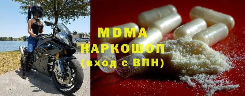 MDMA VHQ Десногорск